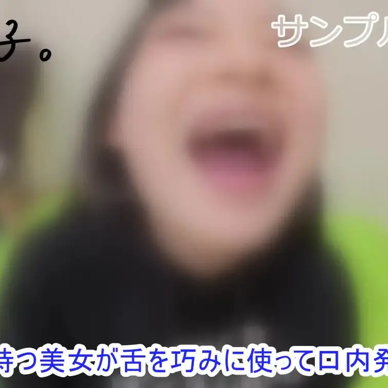 ふるじょ。【古着女子。】
SAMPLE #2 【HARUKAちゃん 20歳】

今回AVに出演してくれたのは、オー