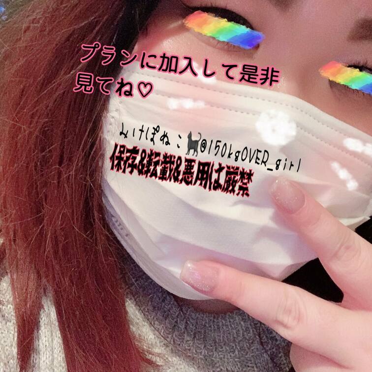ディルドをジュポジュポオ💕ニー🫣
いつ撮ったか忘れたけど二年以内位のだとは思う(♡ˊ艸ˋ♡)
てかもう一年以上セッ久