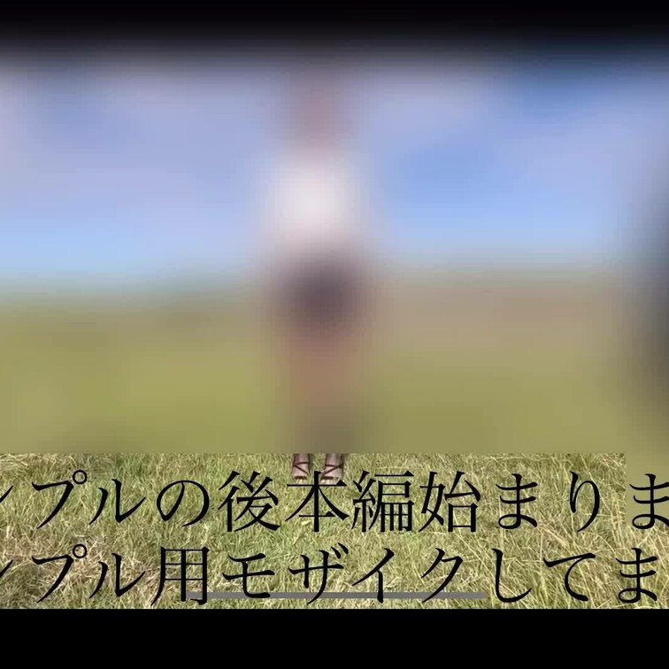 お出かけついでにプチ露出🤩
