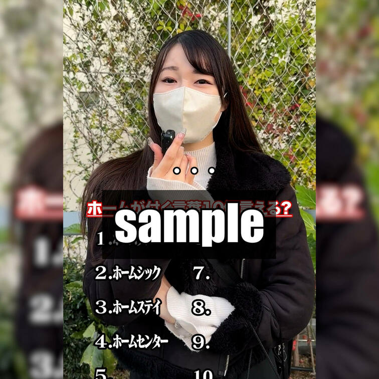 本編は2つ前の投稿へ！