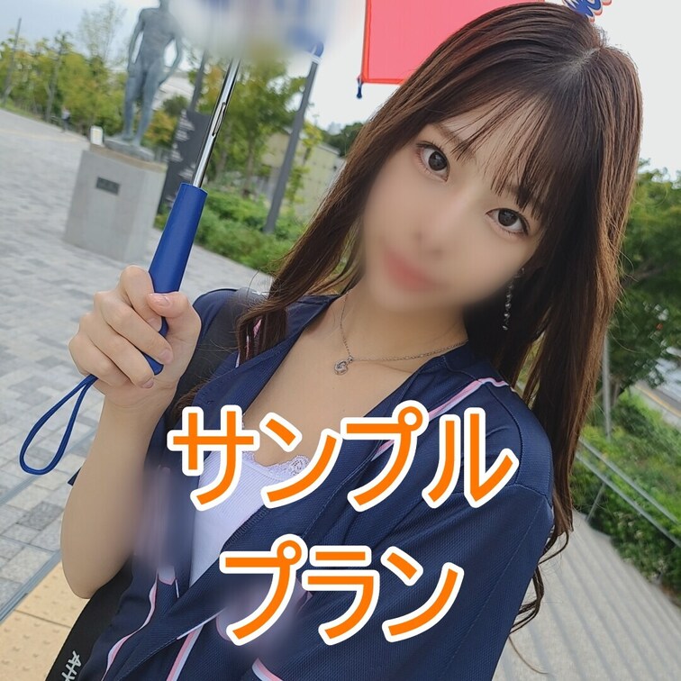 世界の誰よりも可愛い無双美貌×エロ甘え上手なスタイル抜群野球女子【@mion(女子大生)】

フルバージョンはガチハ