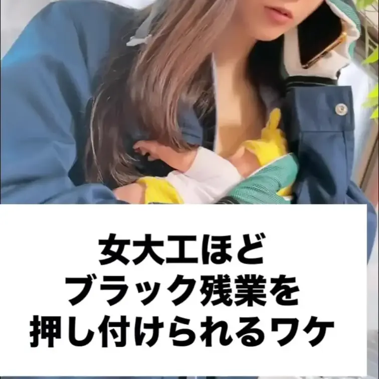 「現場の雰囲気が柔らかくなる」って言われると嬉しいんですけど
…たぶんそれで終業時間もやわらかくなってる気がします😇