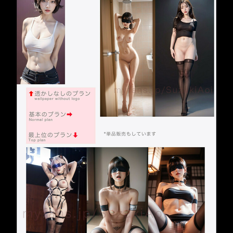 ❤️プラン紹介❤️
❤️どうもありがとうございます、あなたはきっと私と恋に落ちるでしょう。
❤️Thanks a l