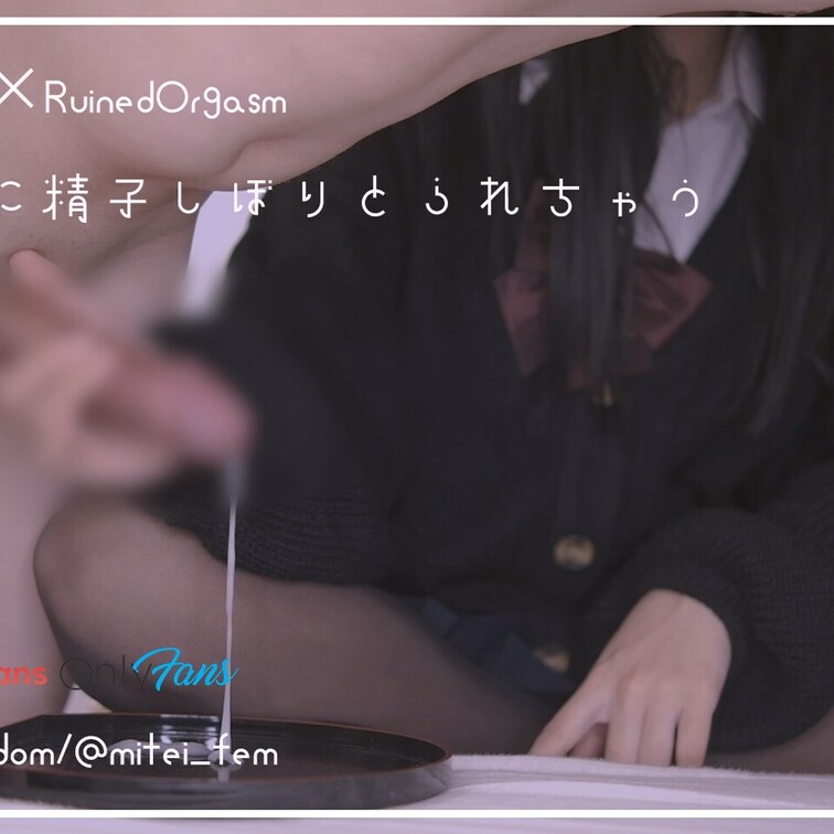 四つん這い×RuinedOrgasm

わんちゃんかわいい
１回目で全部射精しちゃったね
休憩したらもう一回襲う
