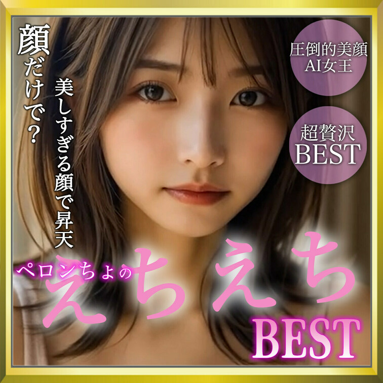 美女たちをじっくり見れるチャンス❤️