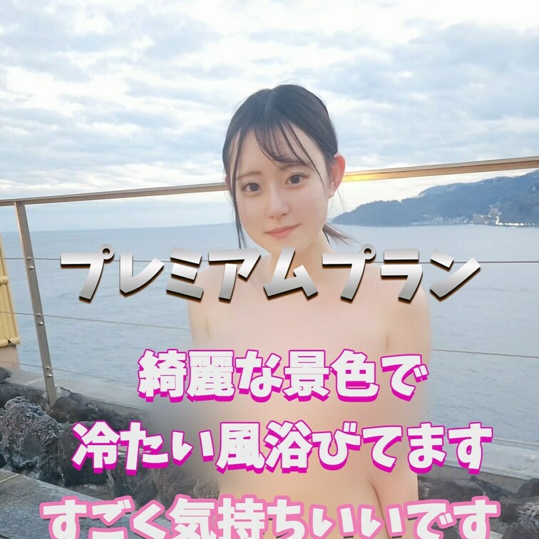 風が少し強かった～