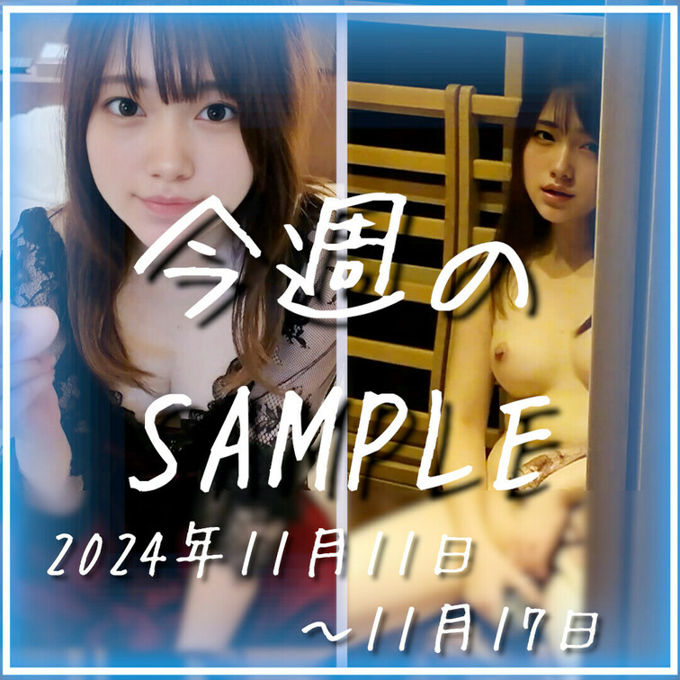 いいね💗してから見てね💓保存も嬉しいですっ🤍
今週のまとめですっ🐱
気になる作品があったら是非チェックしてみてね～👀