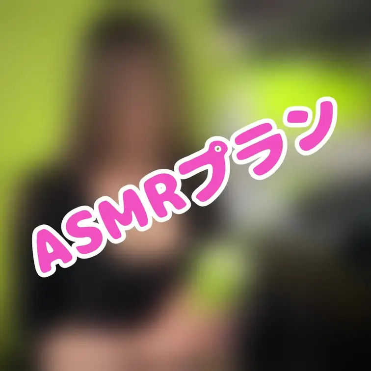 声フェチの変態さんへ💗
強モザイクの奥はこんな感じだよー😚
↓↓↓↓↓↓↓↓↓↓↓↓↓↓
ずっと仙台行ってみたくて
急遽仙台住みのフォロワーさん誘って
弾丸ハメ撮り旅してきた♡
部屋入った瞬間でっかいち○ぽ口にねじ込まれて
めっちゃ興奮したー♡
聞いてた通りのドSで、首絞めに腹パンに
無事ボコボコに使われました✌️
最後は当たり前のように中○し