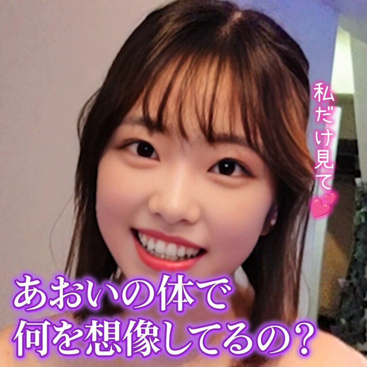全裸サイクリング❤️