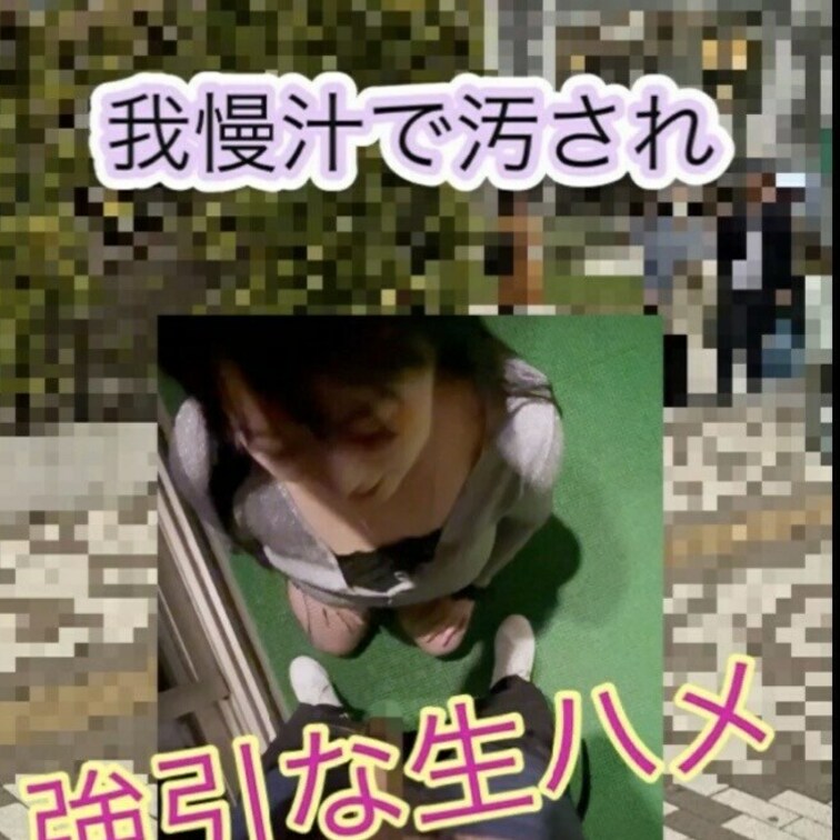 🎀本編🎀

📌https://myfans.jp/posts/805c58e6-2b9c-4214-a236-99a