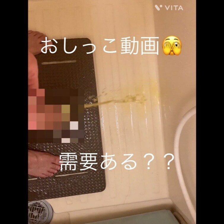 需要があるかわかりませんがおしっこ動画です🫣