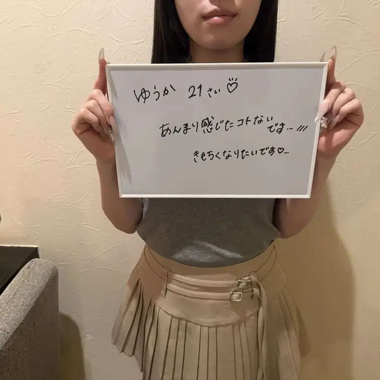 No.002ゆうか（21）施術前後感想