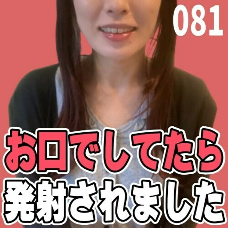 女子部屋【まこのお部屋＃081】