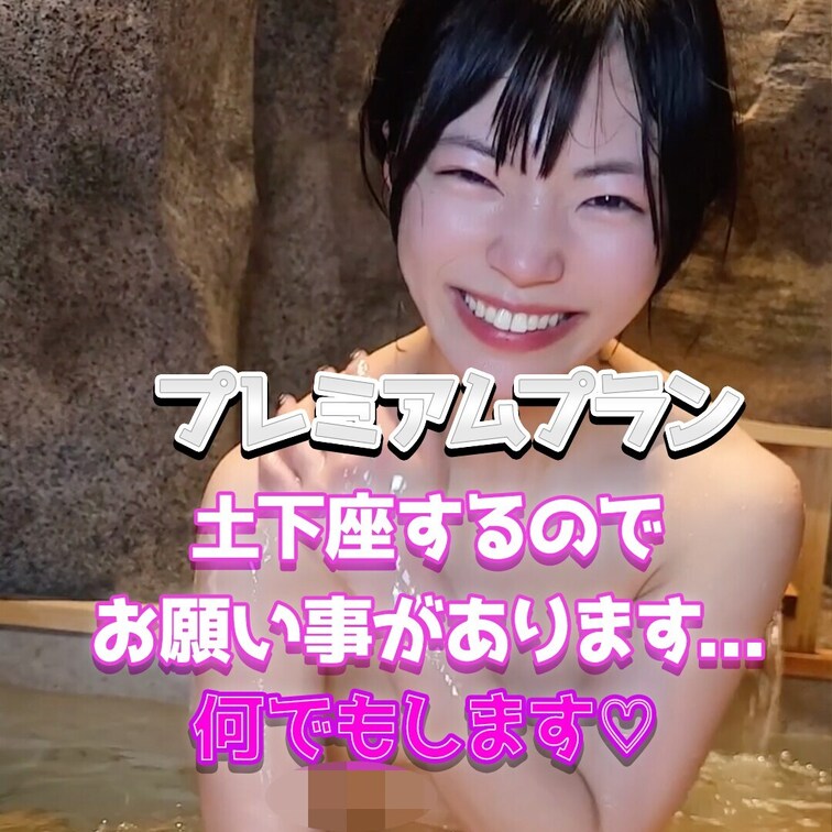 何でもしますので...//