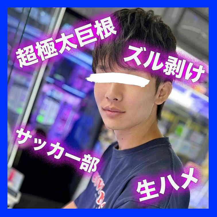 050:Excellent!22 爆笑!炭酸水チャレンジ。大人気、腕並み超極太ズル剥けサッカー部が21歳になっても...