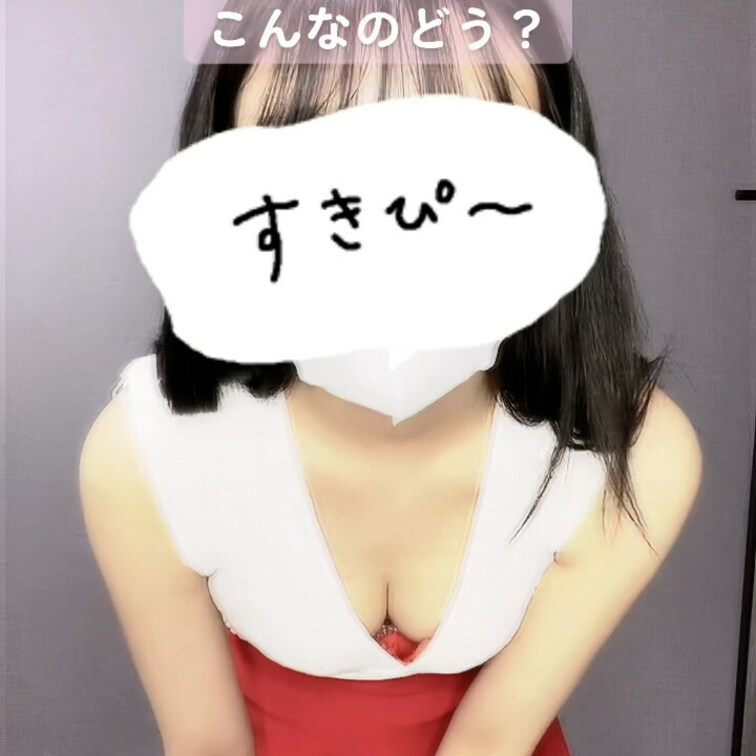 こんな裏オプションありかな？
