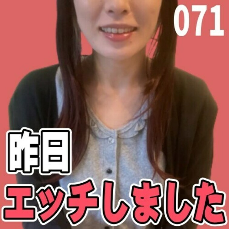 女子部屋【まこのお部屋＃071】