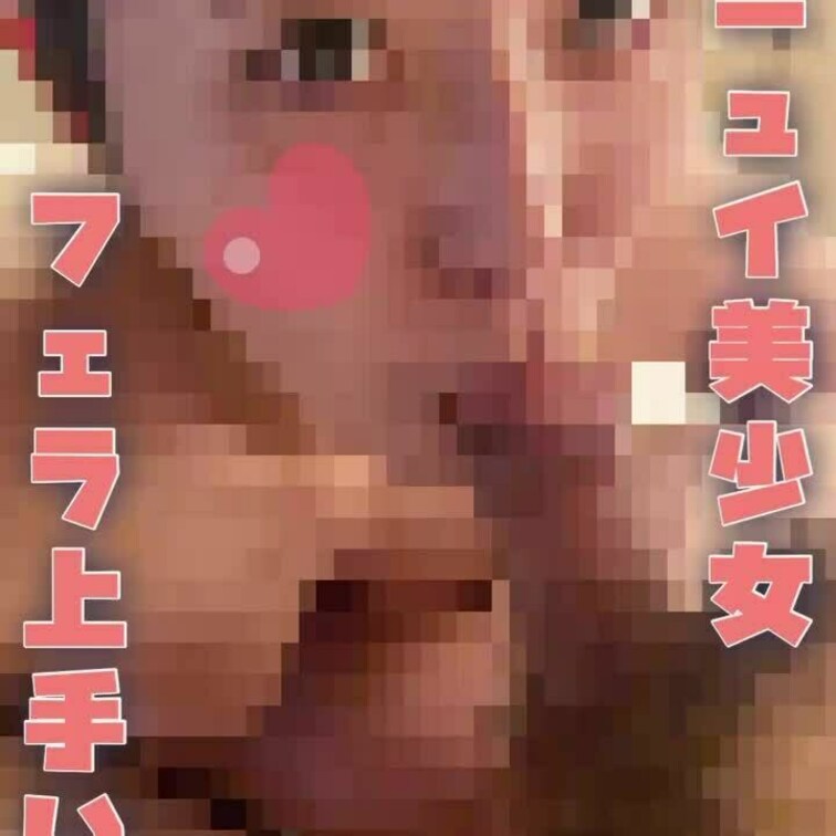 【肉付き絶妙アンニュイ美少女③】フェラ動画解禁✨一言、めっちゃ上手でした‼️咥え込んだ瞬間から、違いがわかりました😵肉棒