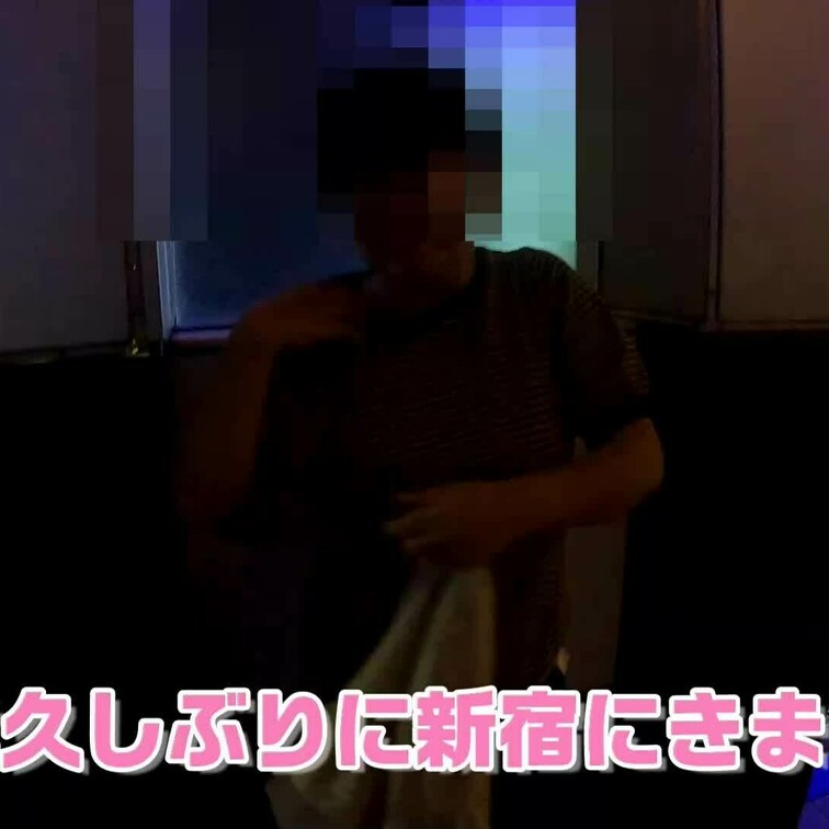 今回は久しぶりに〇宿へ散歩しに行きましたｗ
ちょっと短いですが結構大胆に遊んできました！