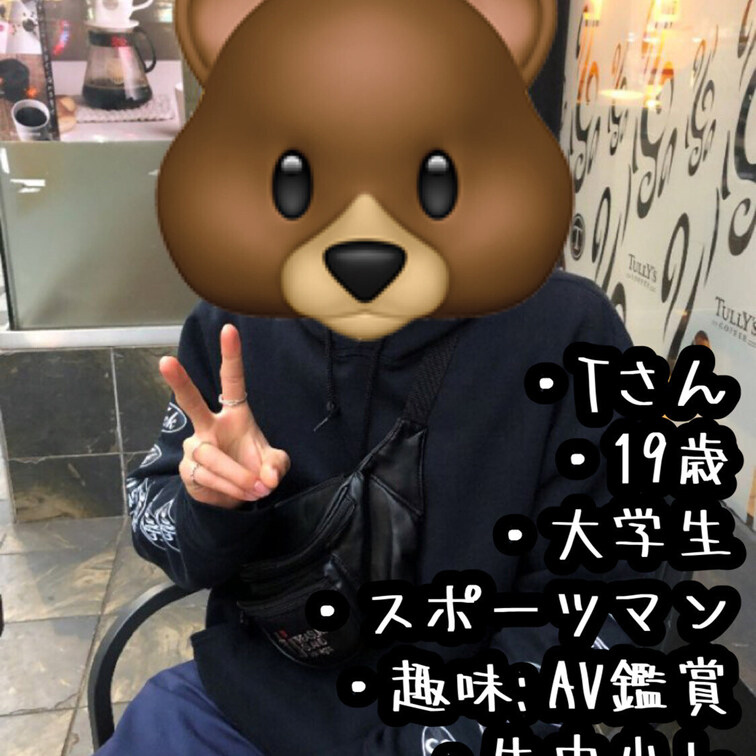 【素人男優の実績】
AV監督のクマです!
myfansでも撮影風景や撮影前後の写真を掲載していきます♪
・
今回