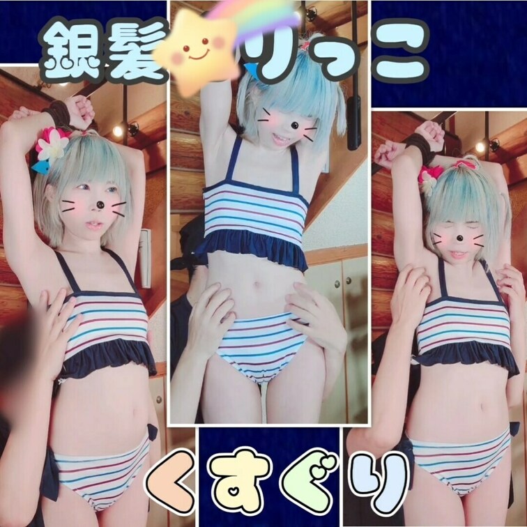 がうるぐらちゃん、ジュニア水着でくすぐり責め！

(りかはおとなです✨成人してます☘️)　
こんにちは🍀りかです