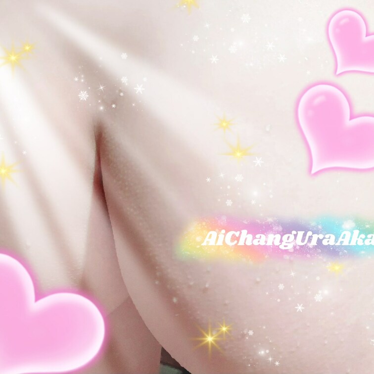 あいのおちりだよ🍑
