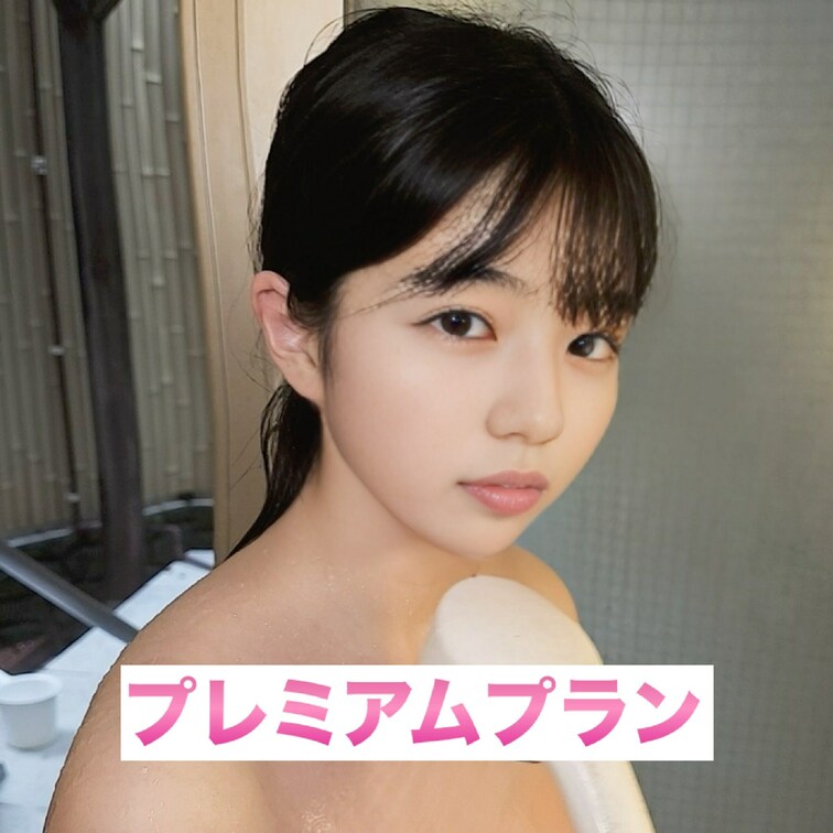 お尻をみてね💕