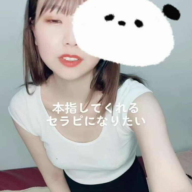 どうしたら本指名にしてくれますか？