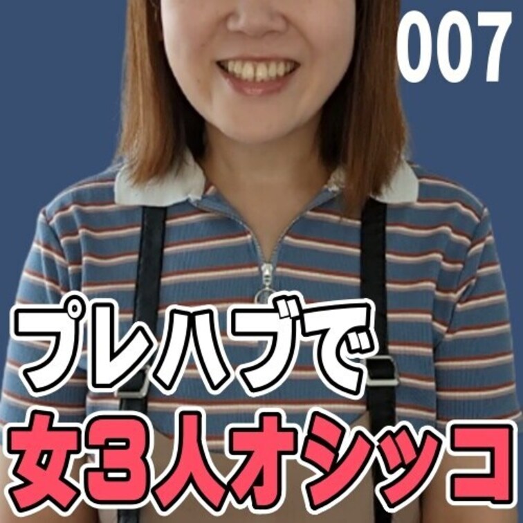 女子部屋【さおりのお部屋＃007】