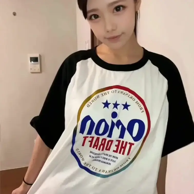 新しく買ったブラジャー見てっ😋