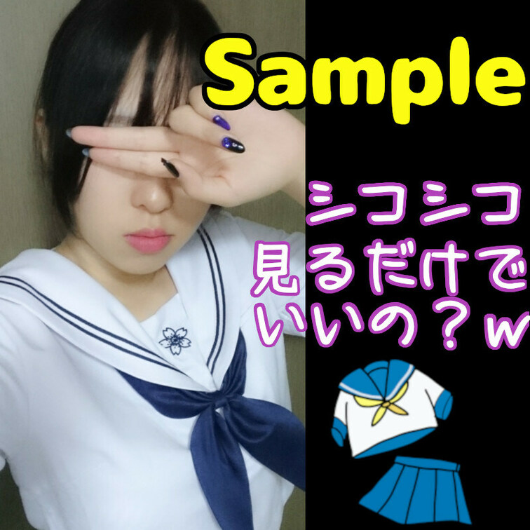 本編はここっ：https://myfans.jp/posts/1168cf11-8607-4d0c-90dc-d62c0