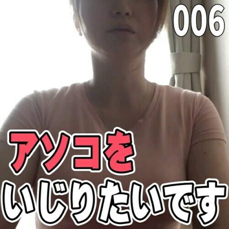 女子部屋【あゆみのお部屋＃006】