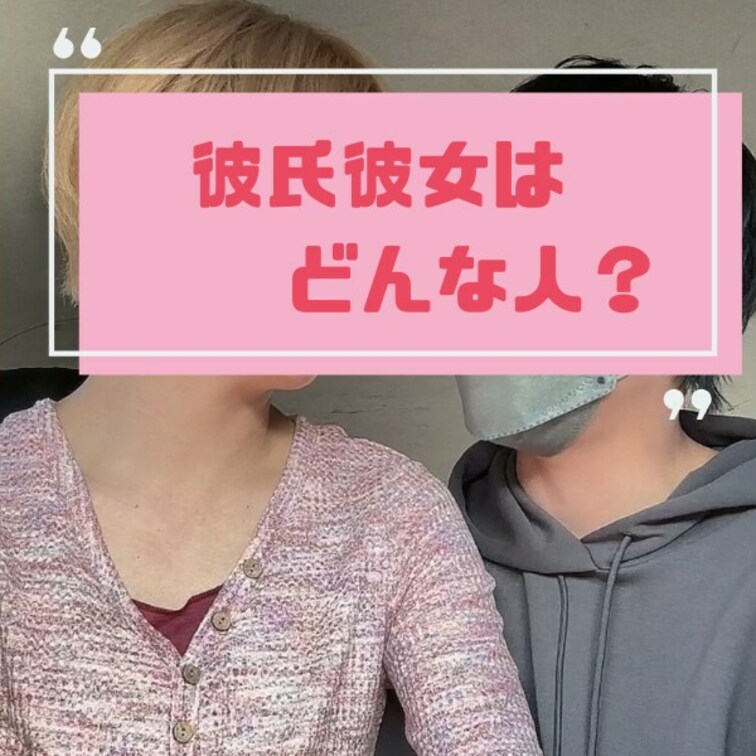 年下彼氏×年上彼女のカップルの
赤裸々なボイスブログVol,1🤴💓👸

お互いが大好きで
えっちなことも大好きな