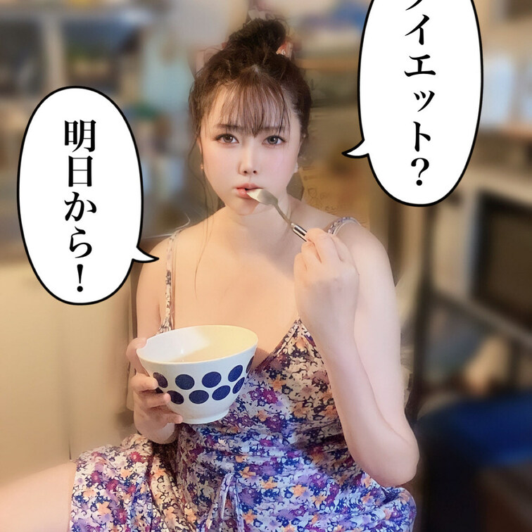明日、明日♡