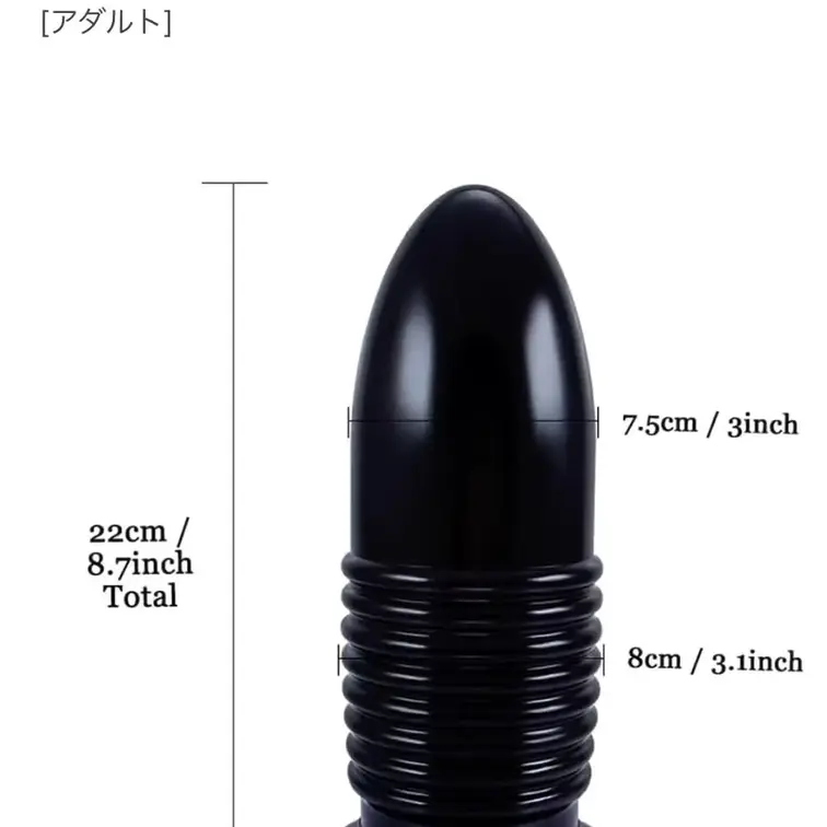 こちらのアナルデイルド、かなり太さがあり、
ここまで入るようになるのに、
かなり時間がかかりましたが
今ではこの太