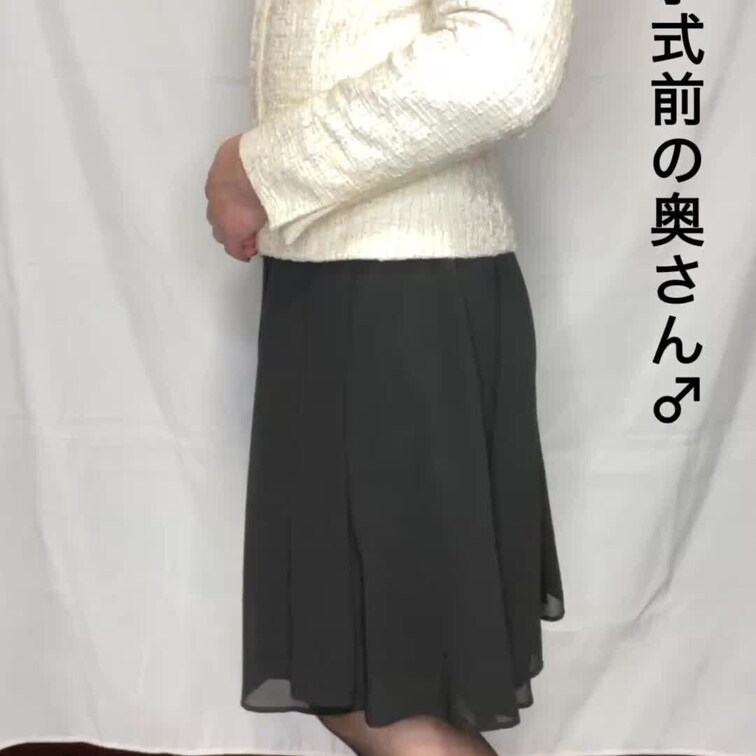 久しぶりにフォーマルスーツを着たら興奮してしまいました
汚しちゃいけないと思いながら最後はスカートの中で果ててしまいま