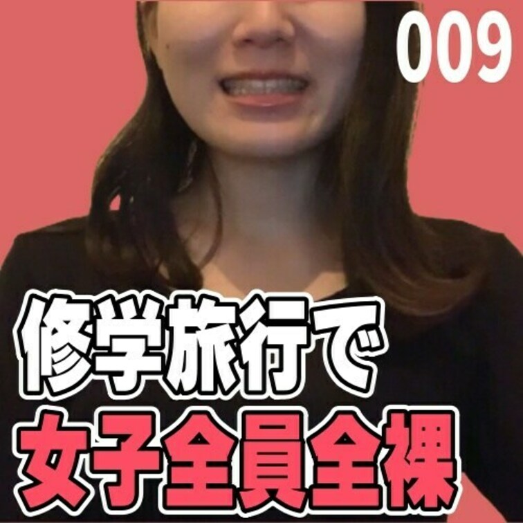 女子部屋【ゆうかのお部屋＃009】