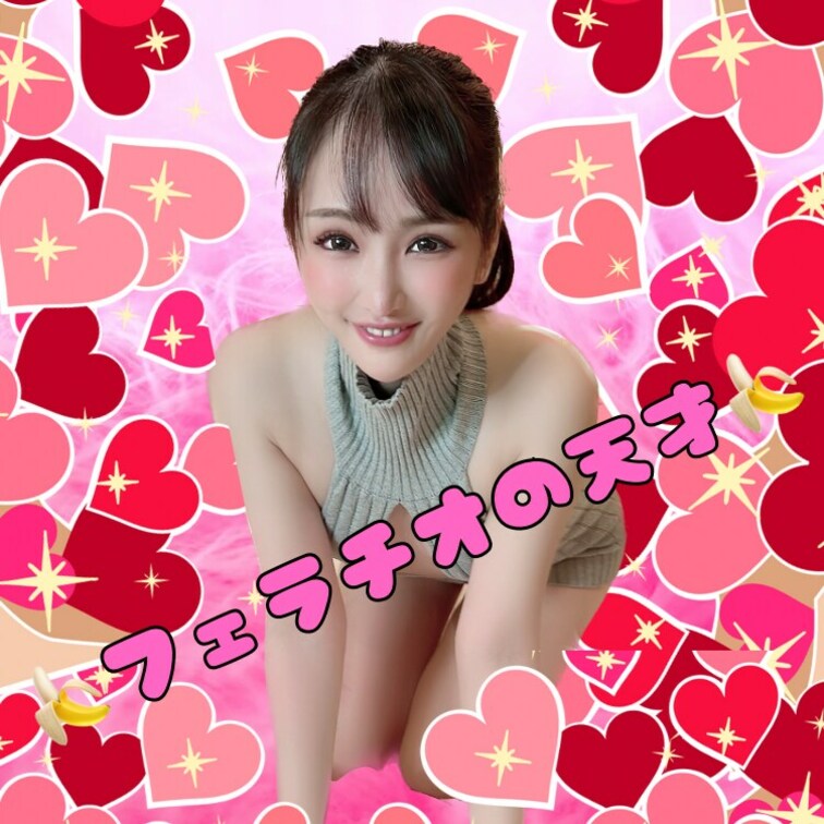 💓フェラチオの天才ここに現る💓
天井○○○動画(*´∀`)♪
ケツ穴丸見え、変態フェラ💓

いいね💓&DMしてく
