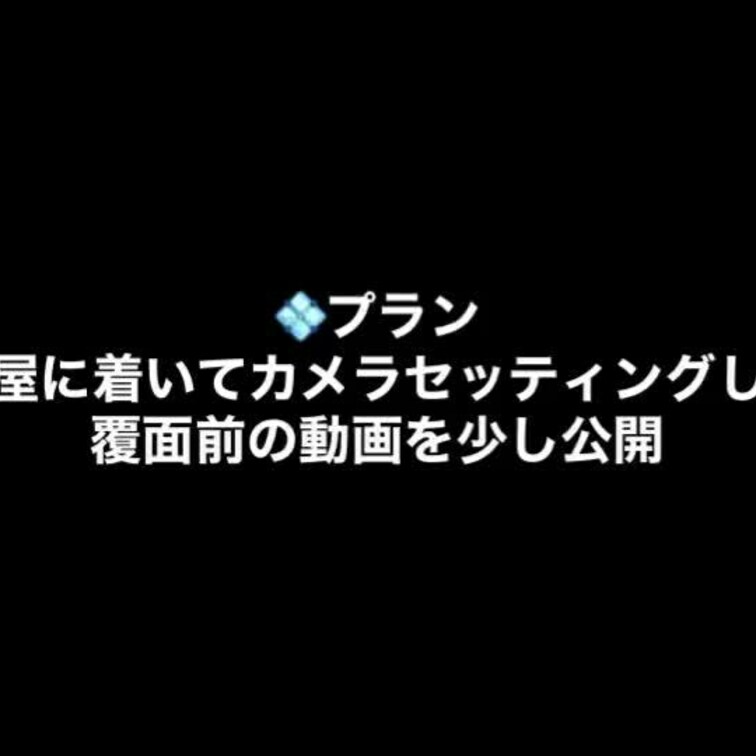 💠 スーツのままで①前戯