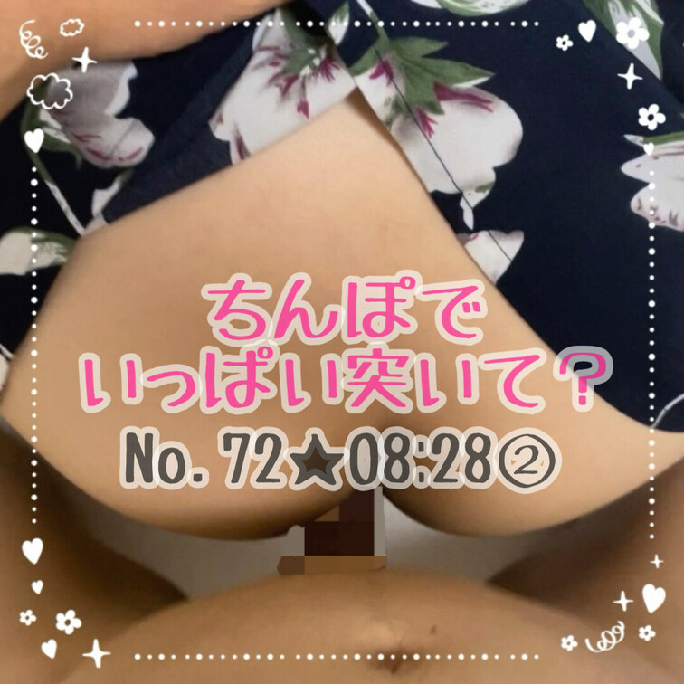 カメラ近くで責められたら、いつもより興奮してしまいました。いつも離れてカメラを回すことが多いんだけど、この日はカメラ近く