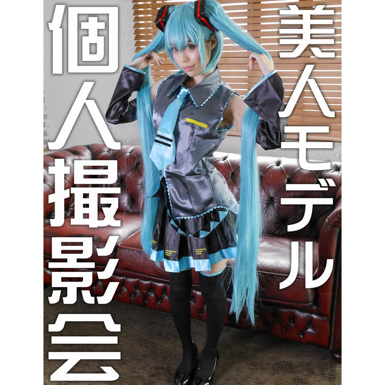 ●プロフィール●
Kちゃん　22歳コスプレイヤー/モデル

さんぷるはこちらから
https://myfans.