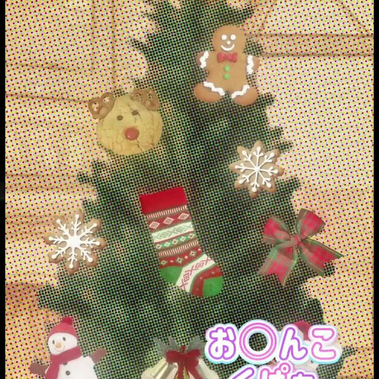 🎅メリークリスマス🎄

変態人妻がくぱぁした写真を
今回は３４枚顔出しでスライドショーにしました💕

クリスマ