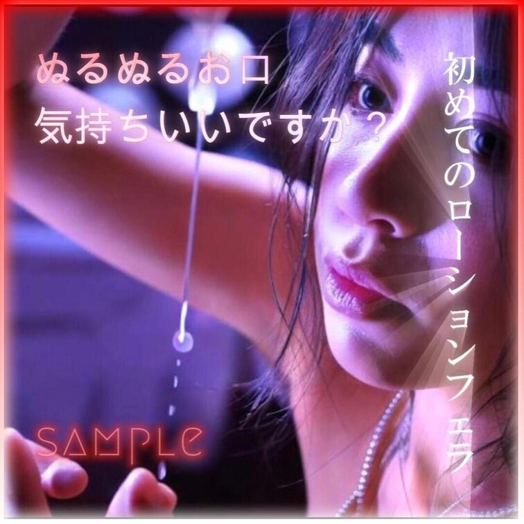 💖フルバージョンはこちら💖☞ https://myfans.jp/posts/97611167-75da-4fb8-86