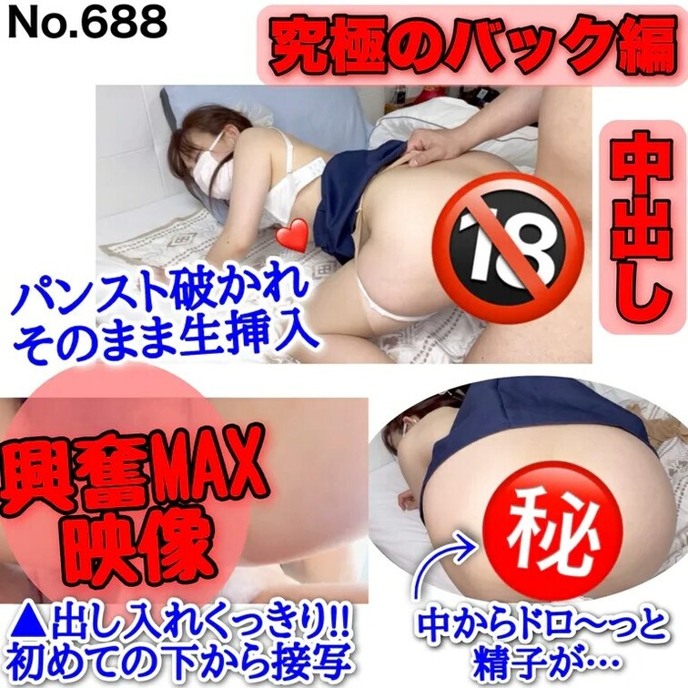 ▼サンプル映像（1分31秒）
～限界突破のバック編～ 下から接写! 出し入れくっきり!
興奮MAX恥ずかしい映像も…