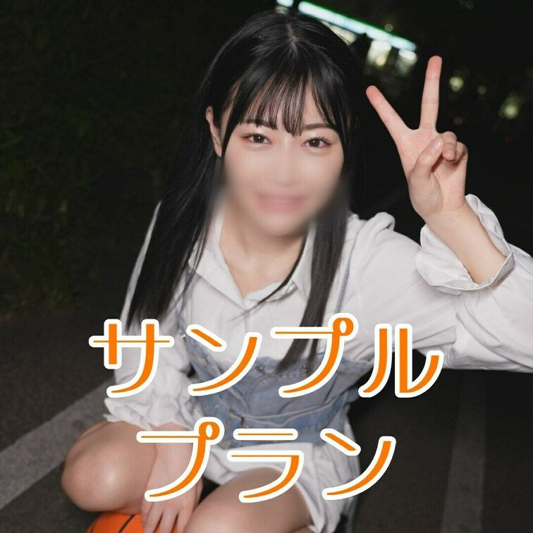 スト値7/20/JD即/清楚系/マッチングアプリ

2回戦はガチハメプラン限定👇
https://myfans.j