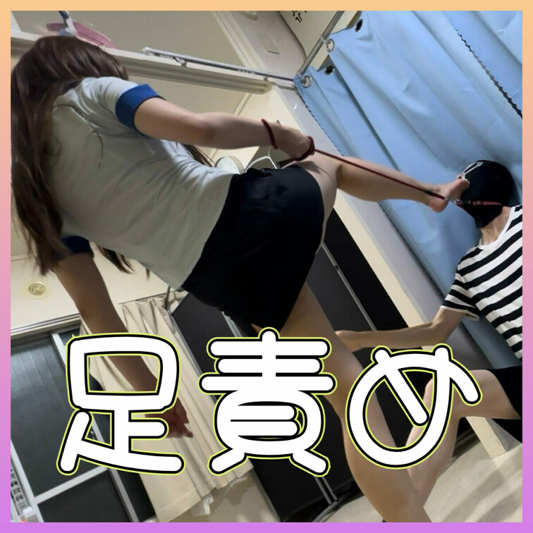 ののかポリスの足責め
この動画はサンプル動画です。　本編動画はボカシなしです。
本編動画URL↓↓↓
https: