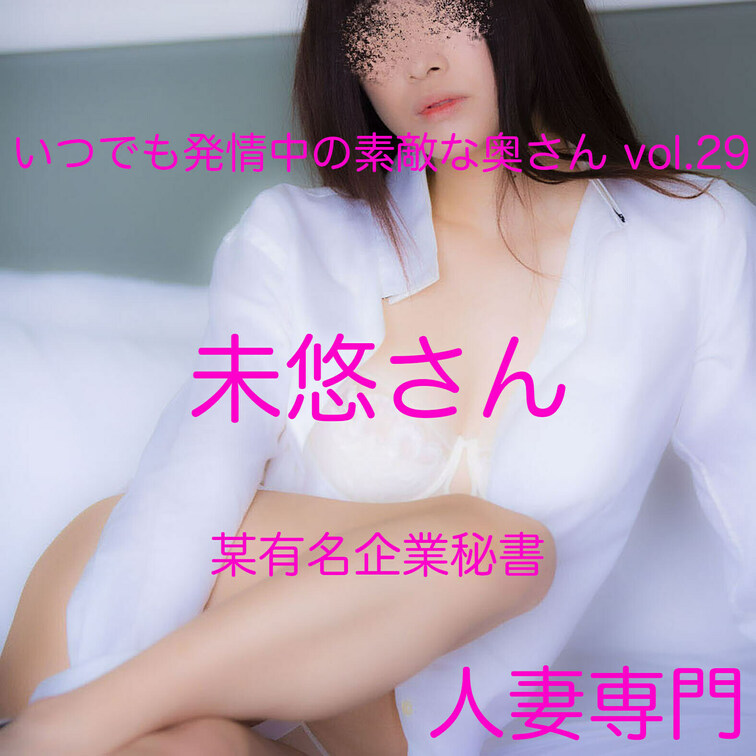 最新作です
是非ご覧ください

🎬単品販売はこちら
https://myfans.jp/posts/a2b2b1
