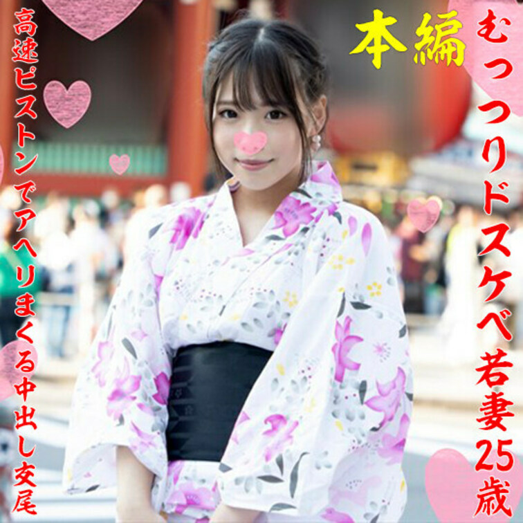 すずねさん25歳

◆◆◆サンプル◆◆◆
https://myfans.jp/posts/ab12ee0d-79c