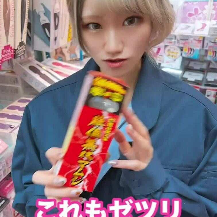 いい勝負？
圧勝だと思う人はいいねで教えてｗ