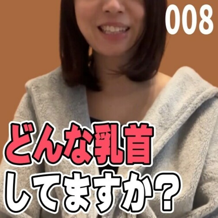女子部屋【ゆきののお部屋＃008】